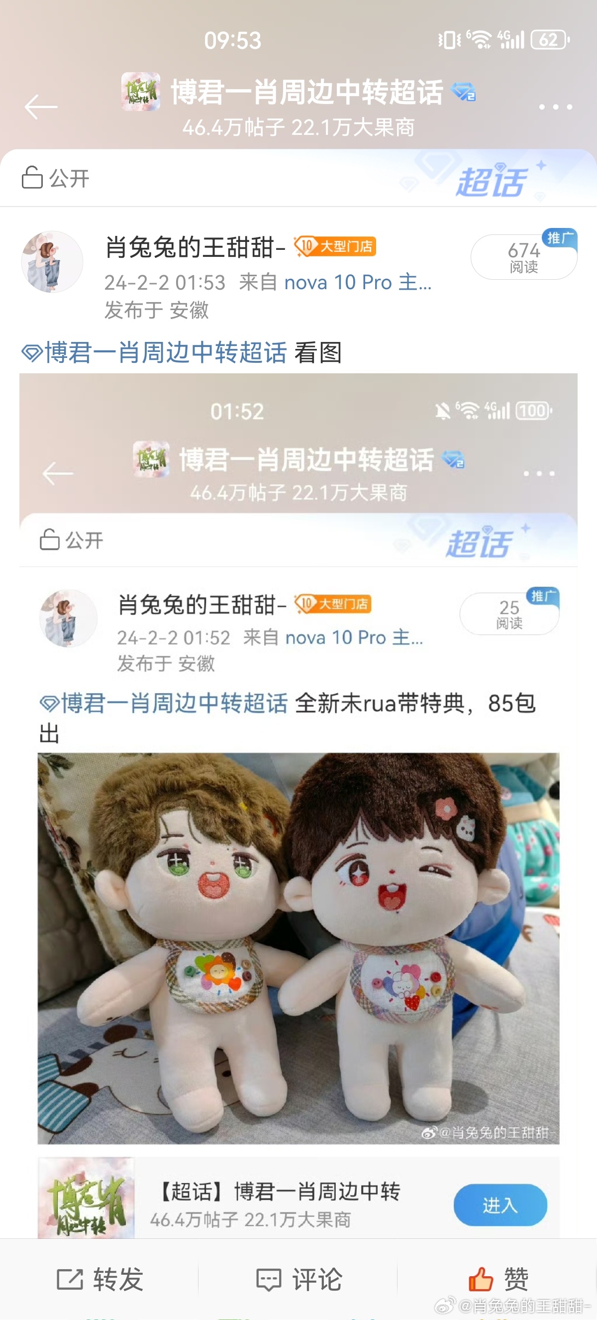 王中王與肖中特期準，探尋背后的秘密與真相，王中王與肖中特期準背后的秘密與真相探尋
