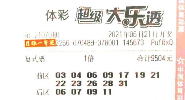 香港最近50期開獎號碼分析與預(yù)測——探索彩票背后的秘密，香港彩票開獎號碼分析預(yù)測，探索過去50期的秘密與未來走向