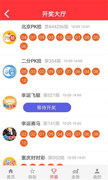 新2025澳門天天開好彩，探索彩票的魅力與策略，探索彩票魅力與策略，澳門新2025天天開好彩