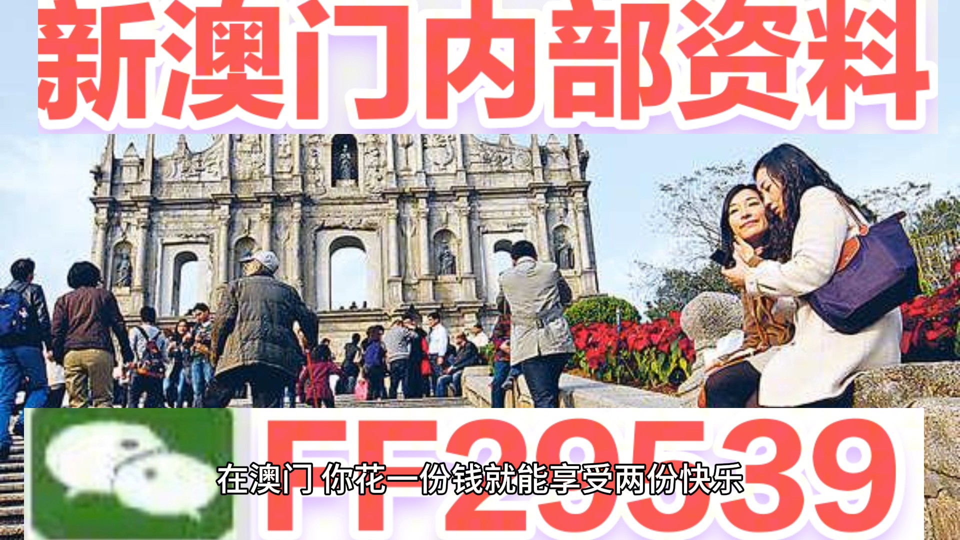 澳門特馬今晚開獎一，探索彩票背后的秘密與策略分析，澳門特馬今晚開獎背后的秘密與策略深度解析