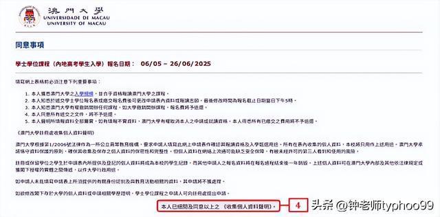 澳門2025資料大全，探索澳門的未來與發(fā)展藍(lán)圖，澳門未來藍(lán)圖揭秘，澳門2025發(fā)展資料大全探索