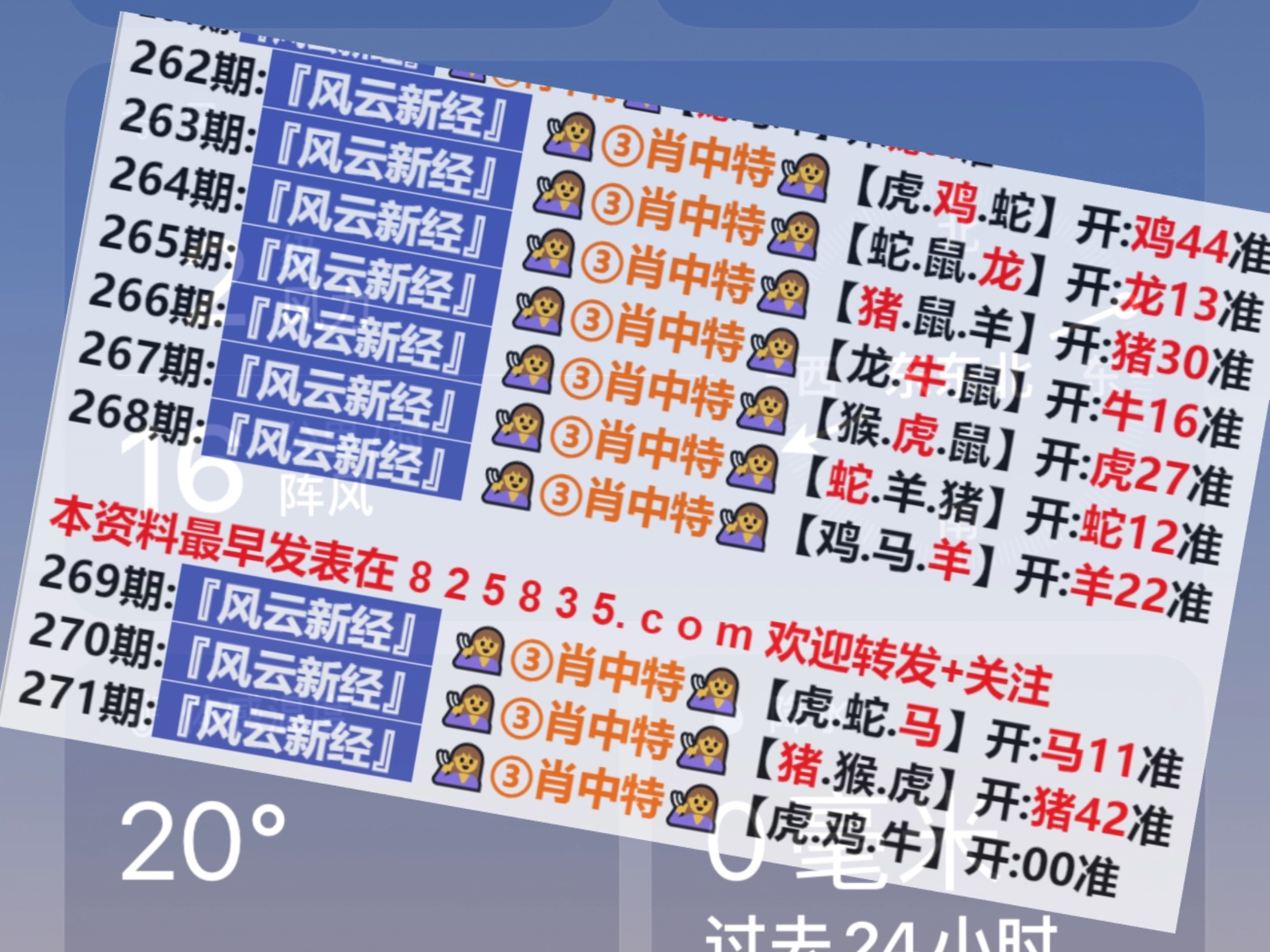 2025新奧資料正版歷史開獎大全——全面解析與深度研究，2025新奧資料正版歷史開獎大全，全面解析與深度探討