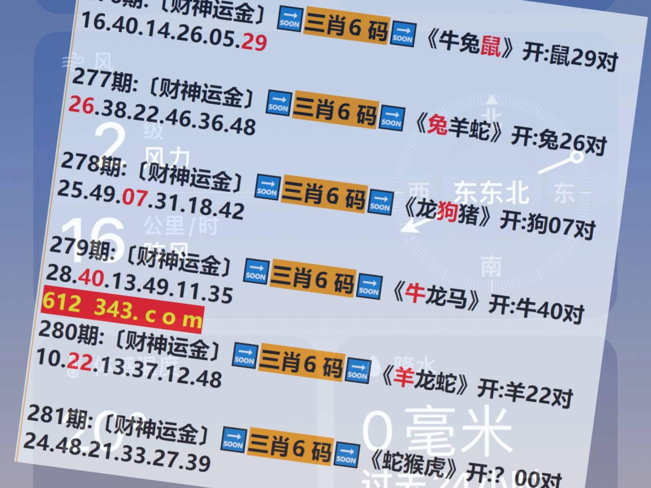 澳門開馬最快開獎香——探索澳門賽馬文化的魅力，澳門賽馬文化魅力探索，快速開獎與馬匹競技的魅力
