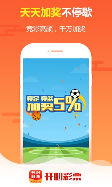 王中王免費(fèi)四肖選一，揭秘背后的秘密與策略，揭秘王中王免費(fèi)四肖選一背后的秘密與策略之道