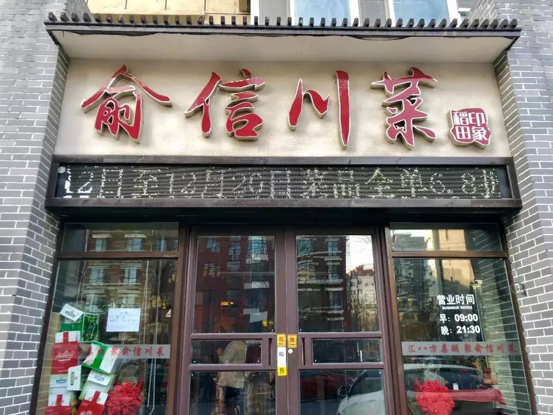 新奧門十碼中特，探索與解析，新奧門十碼中特深度解析與探索