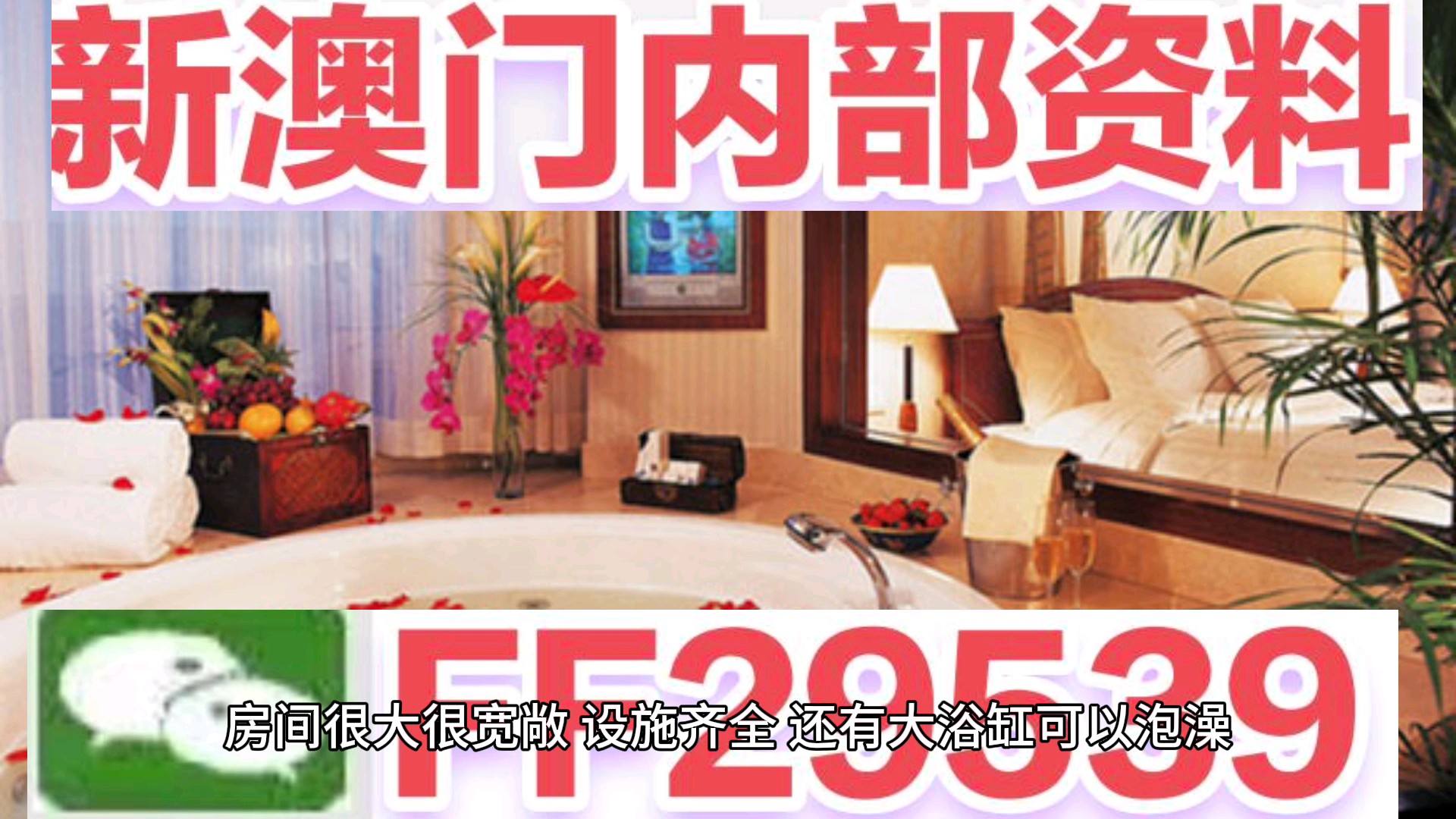 新澳門六開彩開獎網(wǎng)站，探索彩票開獎的奧秘與便捷體驗，澳門六開彩開獎網(wǎng)站，揭秘彩票奧秘與便捷購彩體驗