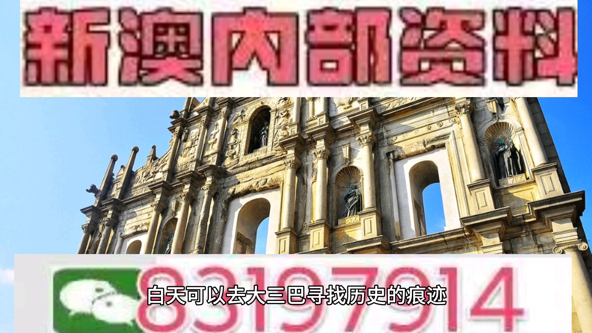 澳門今晚必開一肖一特北京，深度解析與預測，澳門今晚必開一肖一特深度解析與預測報告