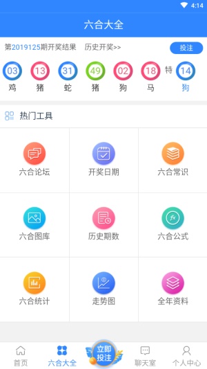 澳門六開彩開獎歷史記錄軟件特色解析，澳門六開彩開獎歷史記錄軟件深度解析