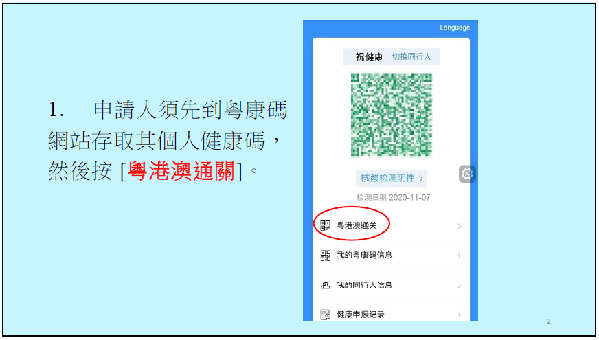 澳門(mén)碼最快開(kāi)獎(jiǎng)直播香港，探索最新動(dòng)態(tài)與實(shí)時(shí)體驗(yàn)，澳門(mén)香港最新開(kāi)獎(jiǎng)直播，實(shí)時(shí)體驗(yàn)與最新動(dòng)態(tài)探索