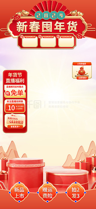 2025新奧正版資料免費提供的全面指南，2025新奧正版資料全面指南，免費獲取攻略
