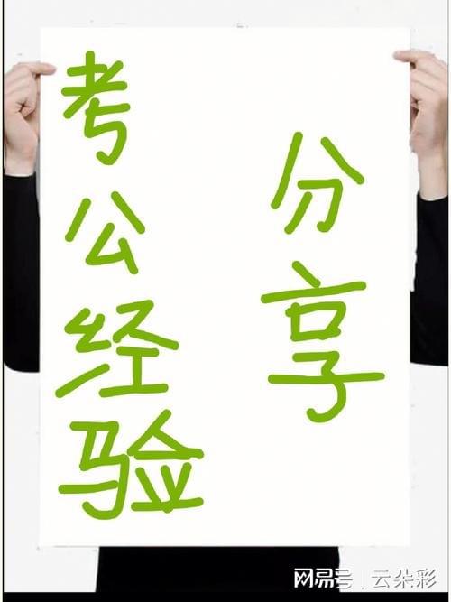 2025年正版資料免費(fèi)大全視頻，未來的學(xué)習(xí)資源共享新紀(jì)元，未來學(xué)習(xí)資源共享新紀(jì)元，2025年正版資料免費(fèi)大全視頻