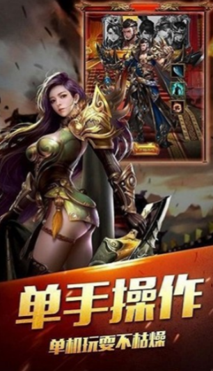 傳奇新開(kāi)網(wǎng)站傳奇三肖，探索未知世界，開(kāi)啟全新冒險(xiǎn)之旅，傳奇三肖探索未知世界，全新冒險(xiǎn)之旅開(kāi)啟！
