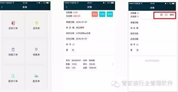 管家婆心水資料大全，全方位解讀管家職業(yè)的魅力與重要性，全方位解讀管家婆心水資料，揭示管家職業(yè)的魅力與重要性