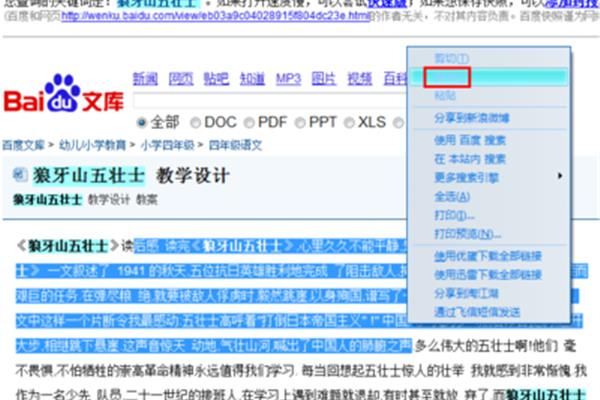 澳門開獎(jiǎng)最快網(wǎng)址是什么，全面解析與指南，澳門開獎(jiǎng)最快網(wǎng)址解析與指南