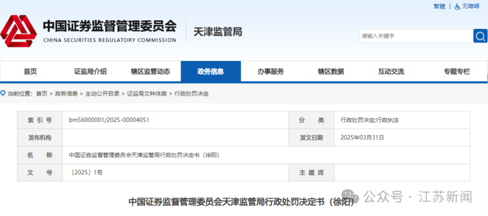 2025新澳門精準(zhǔn)免費(fèi)大全，探索未來的澳門資訊與娛樂體驗(yàn)，澳門未來資訊娛樂體驗(yàn)大全，2025新澳門精準(zhǔn)免費(fèi)指南