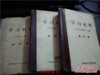 揭秘劉伯溫全年料四肖一碼的秘密，劉伯溫全年料四肖一碼揭秘，神秘預(yù)測背后的秘密