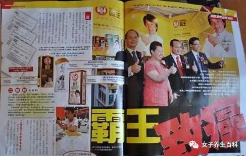 香港王中王平特一肖圖，深度解讀與探索，香港王中王平特一肖圖深度解析與探索
