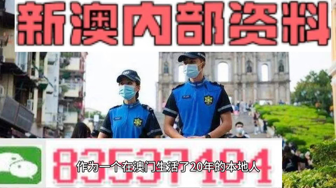 新澳門天天彩期期精準(zhǔn)，揭秘彩票預(yù)測背后的秘密，揭秘新澳門天天彩期期精準(zhǔn)的彩票預(yù)測秘密