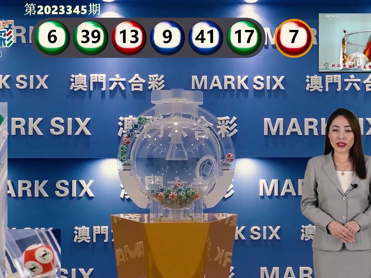 新澳門開獎(jiǎng)結(jié)果及今日開獎(jiǎng)記錄表全解析，澳門今日開獎(jiǎng)結(jié)果及記錄表全解析