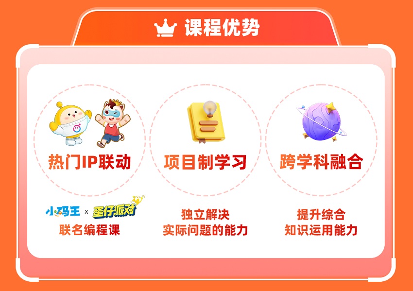 小碼王在線編程一年費(fèi)用詳解，小碼王在線編程一年費(fèi)用全解析