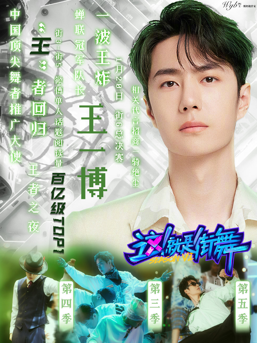 下載王中王一肖中特，揭秘背后的秘密與策略，揭秘下載王中王一肖背后的秘密與策略之道