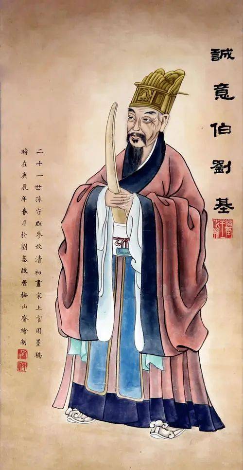 揭秘劉伯溫圖像四必中一肖的神秘面紗，劉伯溫圖像四必中一肖的神秘面紗揭秘