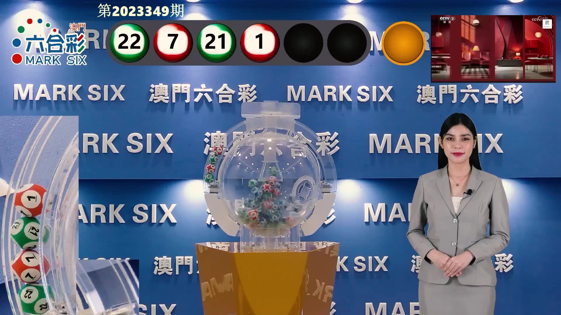 澳門六開彩開獎結(jié)果開獎記錄表，深度解析與策略探討，澳門六開彩開獎結(jié)果記錄表深度解析與策略探討指南