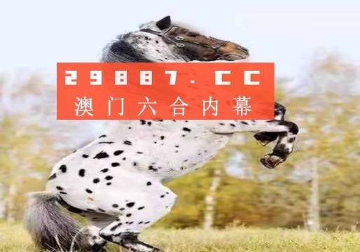 王中王一肖圖四不象，深度解析與探索，王中王一肖圖四不象，深度探索與解析