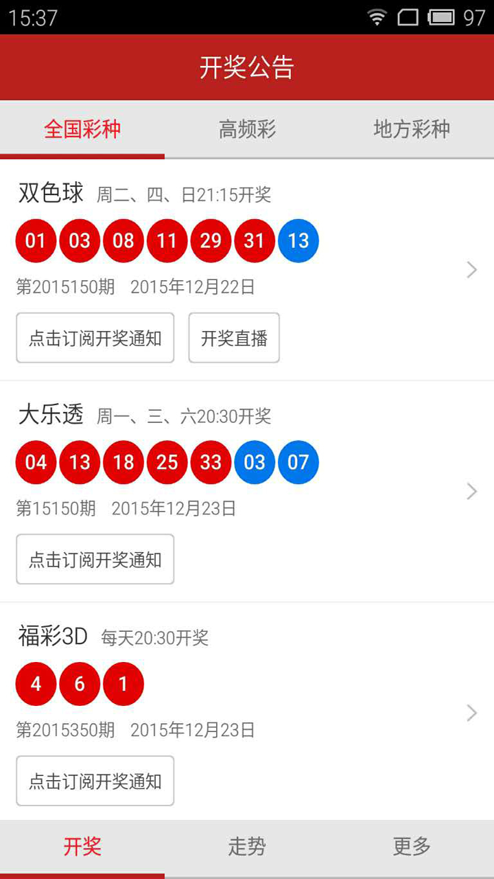 新澳門(mén)最快開(kāi)獎(jiǎng)結(jié)果查詢網(wǎng)，四不像的獨(dú)特魅力與優(yōu)勢(shì)解析，澳門(mén)特色開(kāi)獎(jiǎng)結(jié)果查詢網(wǎng)，四不像的獨(dú)特魅力與優(yōu)勢(shì)揭秘