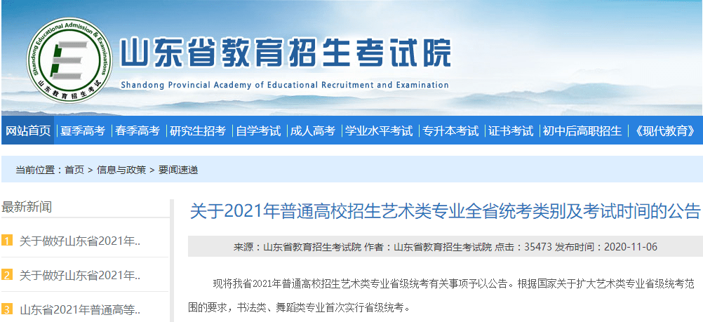 澳門(mén)六和彩資料查詢2024年免費(fèi)查詢指南，從01到36的全面解析，澳門(mén)六和彩資料解析與查詢指南，從入門(mén)到精通（涵蓋所有號(hào)碼解析）