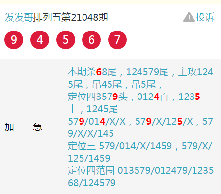 揭秘四肖期期準四肖期準開的奧秘——探索精準預(yù)測的秘密武器，揭秘四肖期期準，探索精準預(yù)測的秘密武器