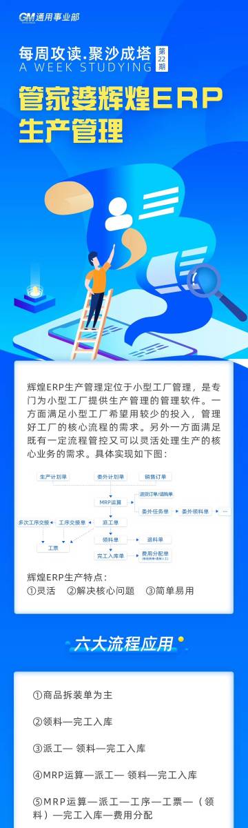 管家婆必出一中一特，揭秘其神秘面紗與實用價值，揭秘管家婆的神秘面紗與實用價值，一中一特全解析