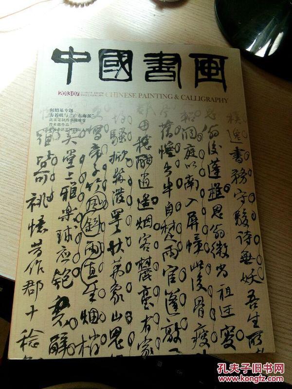 劉伯溫平特一肖127期，揭秘歷史傳奇與生肖運(yùn)勢的奧秘，劉伯溫平特一肖揭秘歷史傳奇與生肖運(yùn)勢之謎
