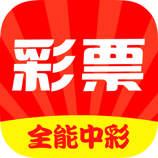 王中王開(kāi)獎(jiǎng)最準(zhǔn)一肖——揭秘彩票背后的秘密，揭秘彩票最準(zhǔn)預(yù)測(cè)，王中王開(kāi)獎(jiǎng)一肖的秘密