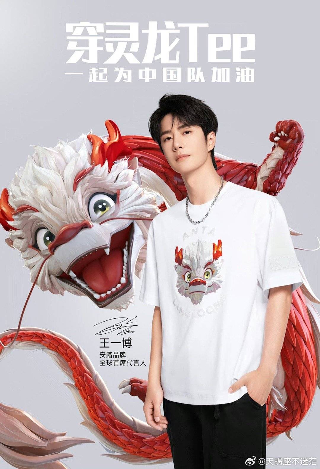 九龍王中王一肖中獎(jiǎng)，揭秘幸運(yùn)背后的秘密，九龍王中王揭秘幸運(yùn)背后的秘密，一肖中獎(jiǎng)傳奇