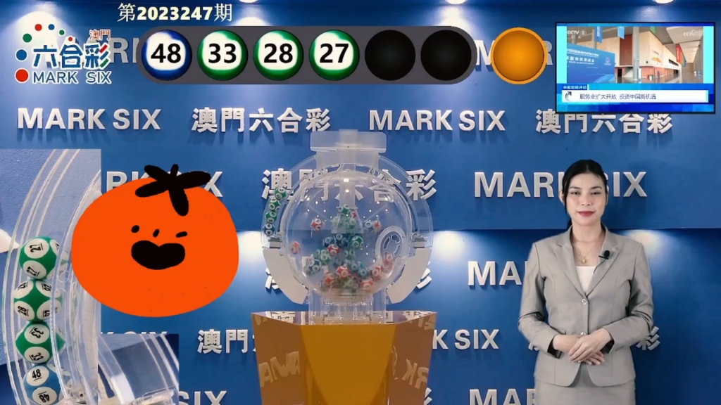 2025年新澳門天天彩開彩結(jié)果