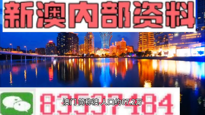 今晚新澳門最精準(zhǔn)生肖預(yù)測(cè)，探尋幸運(yùn)之獸的秘密，新澳門今晚生肖預(yù)測(cè)揭秘，探尋幸運(yùn)生肖的秘密