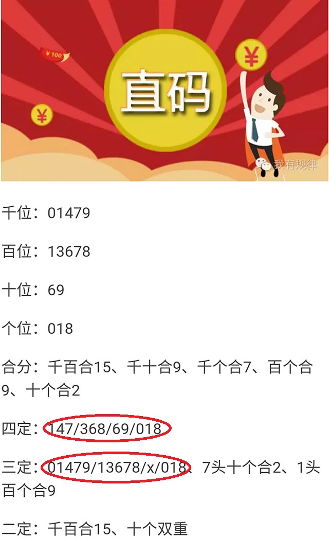 六肖中特期期準(zhǔn)免費(fèi)選一，揭秘準(zhǔn)確預(yù)測(cè)的秘密，揭秘六肖中特期期準(zhǔn)免費(fèi)選一，精準(zhǔn)預(yù)測(cè)的秘密揭曉