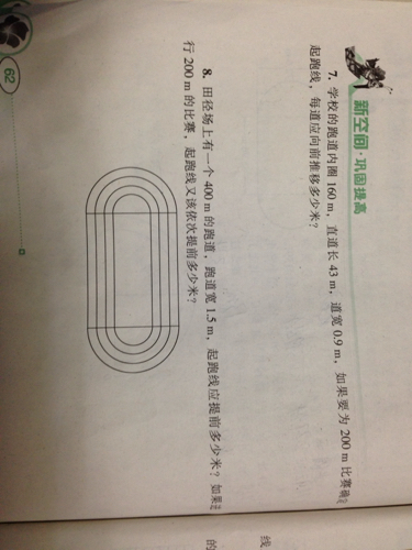 鐵算算盤4887三期必出靈蛇網(wǎng)——揭秘與探索，揭秘鐵算算盤三期必出靈蛇網(wǎng)真相