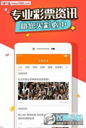 揭秘劉伯溫三肖選一首頁的奧秘，劉伯溫三肖選一首頁的奧秘揭秘