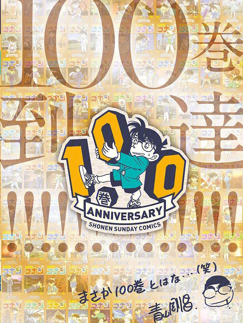 王中王100一肖中特，揭秘背后的秘密與策略，揭秘王中王100一肖中特背后的秘密與策略之道
