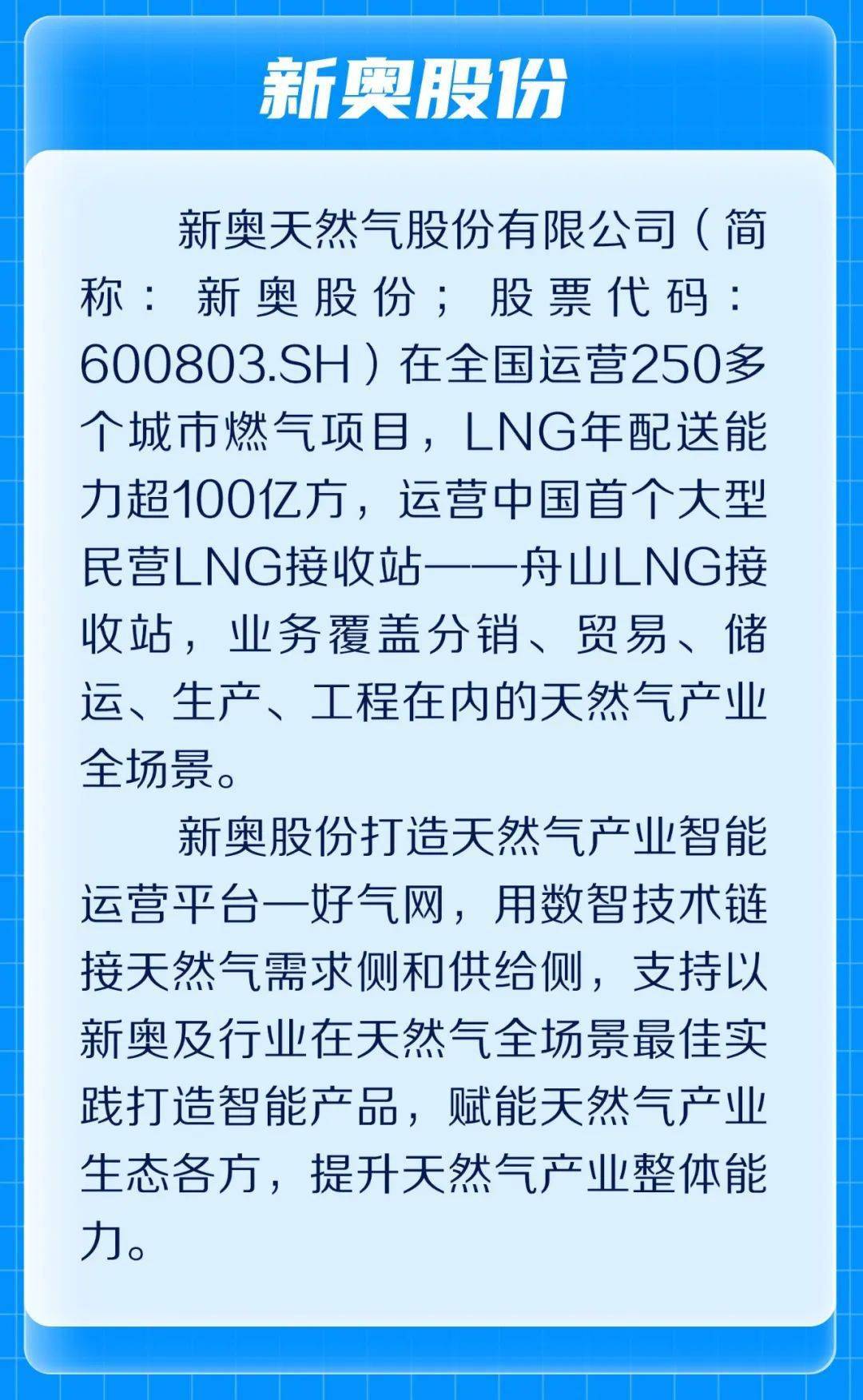 新奧彩走式，探索與優(yōu)化的SEO策略，探索與優(yōu)化的SEO策略，新奧彩走式之道