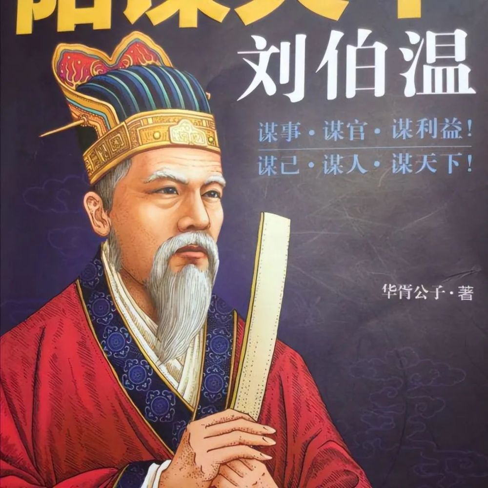 揭秘劉伯溫平碼一肖，揭秘背后的秘密與傳奇故事（第05期），揭秘劉伯溫平碼一肖背后的秘密與傳奇故事（第5期揭秘）