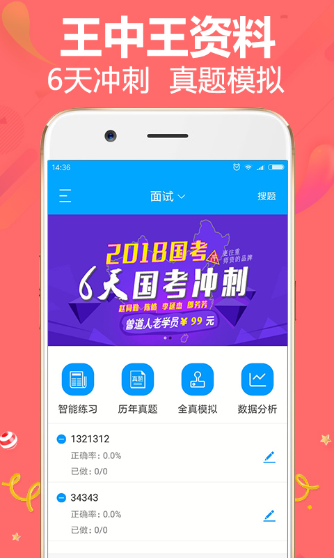 王中王論談資料一肖中特，深度解析與SEO優(yōu)化策略，王中王論談資料一肖中特深度解析與SEO策略優(yōu)化探討