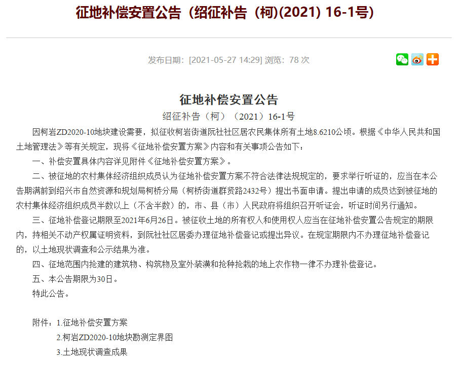 揭秘劉伯溫平特一肖預(yù)測，歷史真相與神秘傳說，劉伯溫平特一肖預(yù)測揭秘，歷史真相與神秘傳說探秘
