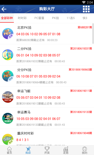 王中王公式二碼平特一肖，揭秘彩票預測的神秘面紗，揭秘彩票預測，王中王公式二碼平特一肖的神秘面紗