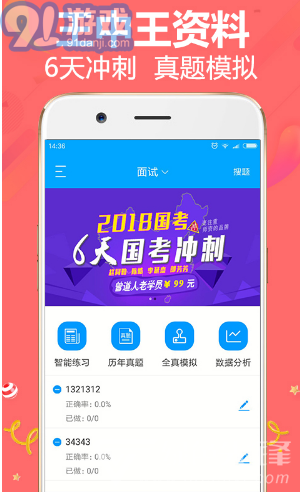 王中王精準一肖平特，揭秘預(yù)測玄機與策略，揭秘王中王精準預(yù)測一肖平特玄機與策略