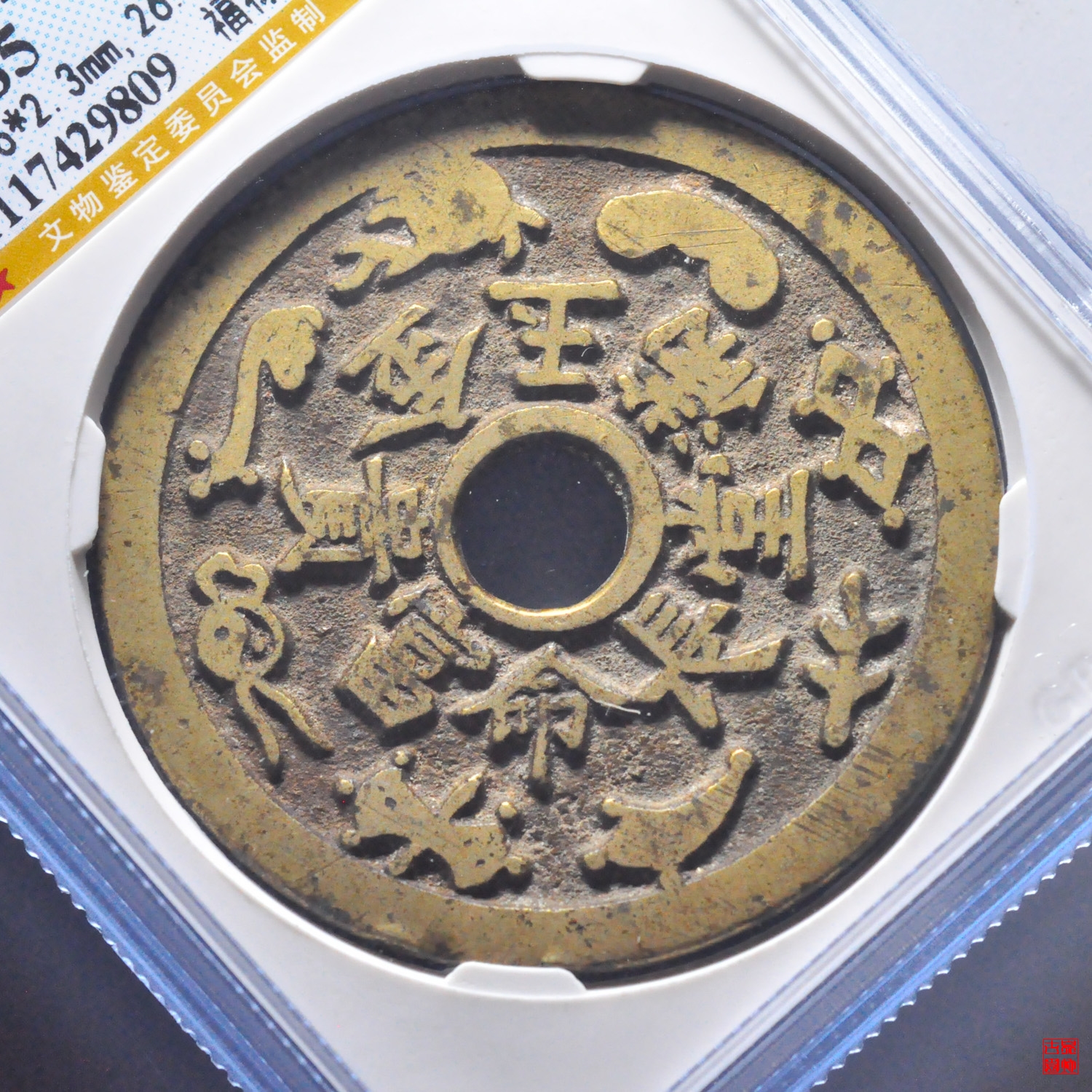 金多寶王中王平特一肖，探尋背后的故事與奧秘，探尋金多寶王中王平特一肖背后的故事與奧秘
