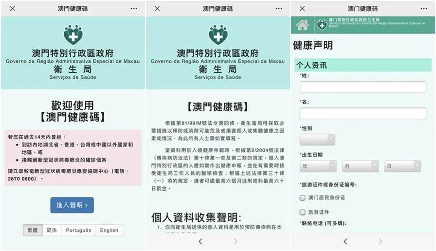 打開澳門免費資料網(wǎng)站，一站式獲取豐富資源的新途徑，澳門免費資料網(wǎng)站，一站式獲取豐富資源的便捷途徑