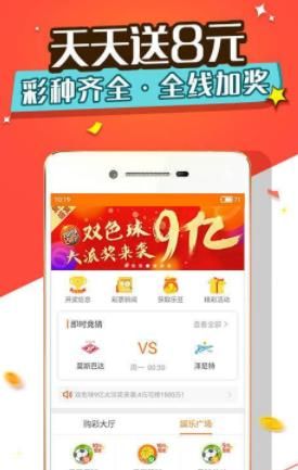 四肖三期必出一期王中王，揭秘背后的秘密與策略，揭秘四肖三期必出一期王中王的秘密與策略